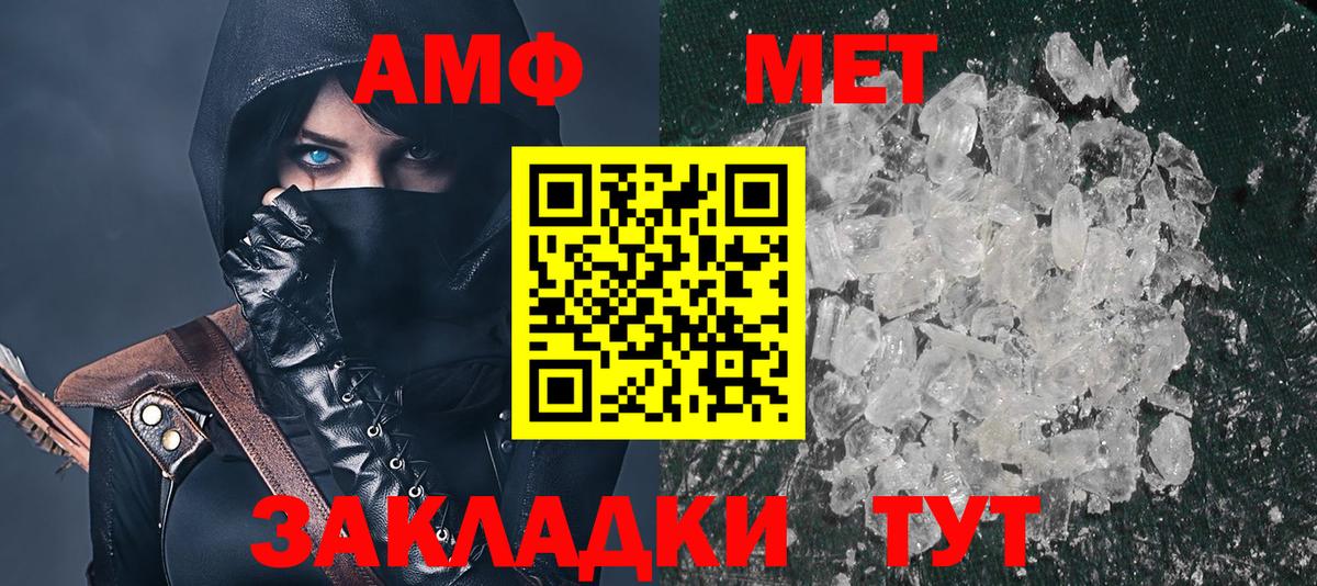 mega сайт  Вход с VPN  Амфетамин  Красноуфимск  АМФЕТАМИН VHQ 
