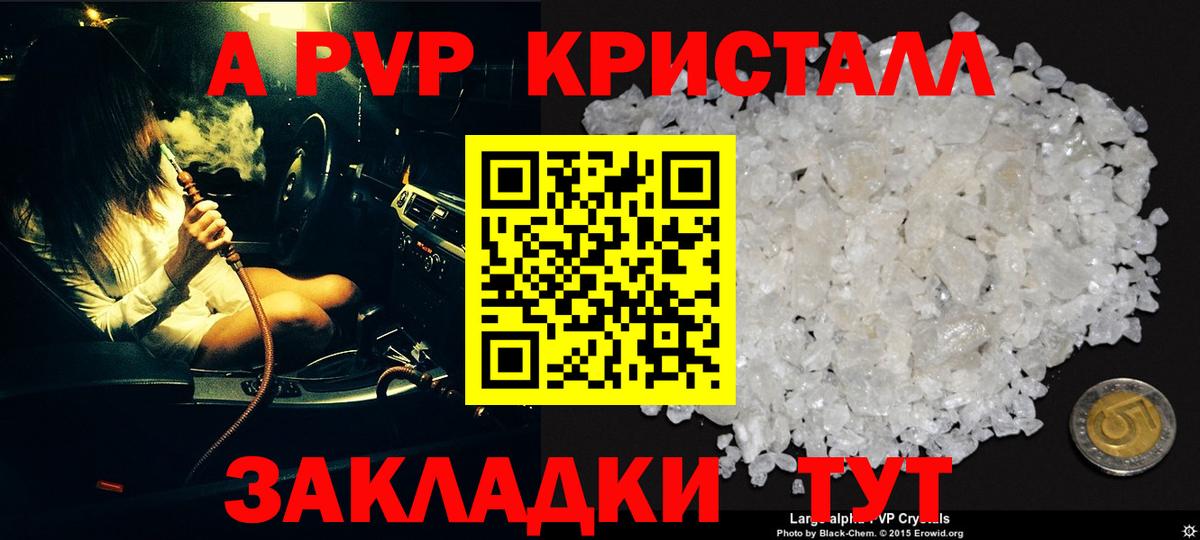 КОКАИН  Вход с VPN  Красноуфимск  МЕФ   Экстази  Гашиш  Купить наркотик 