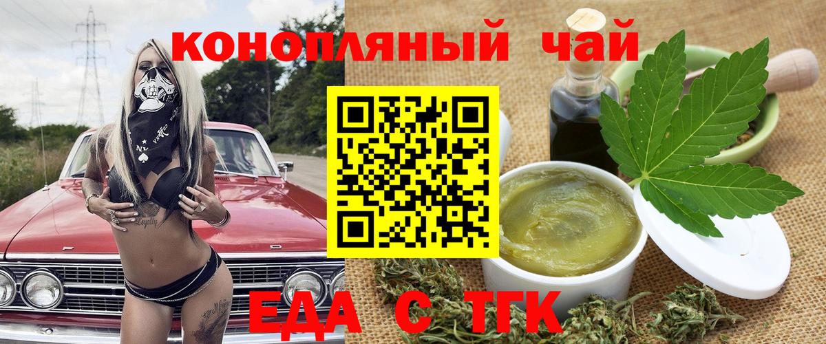 Canna-Cookies конопля Красноуфимск
