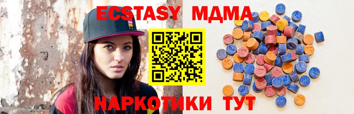 Красноуфимск  ЭКСТАЗИ Punisher  ЭКСТАЗИ  ЭКСТАЗИ Дубай  Вход с VPN 