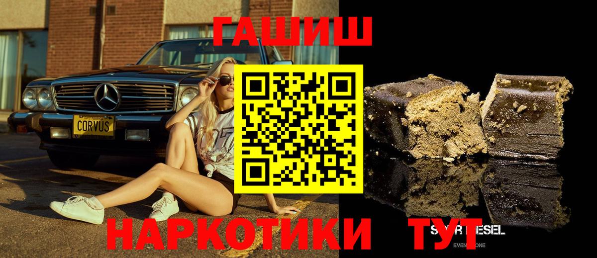 ГАШ ice o lator Красноуфимск