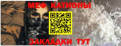 spice Канаш