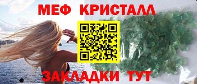 амф Кандалакша