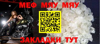 амф Кандалакша