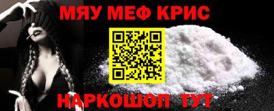 амф Кандалакша