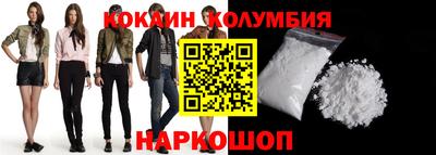 стафф Камышлов