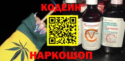 синтетический гашиш Старая Купавна