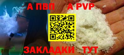 spice Канаш
