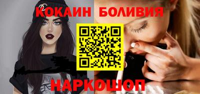 spice Канаш