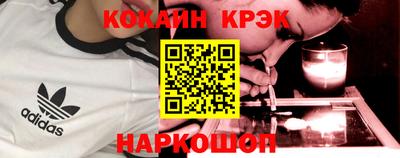 spice Канаш