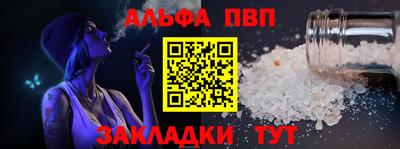 spice Канаш