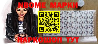 стафф Камышлов
