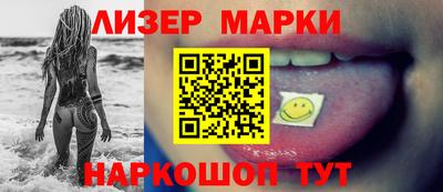 стафф Камышлов