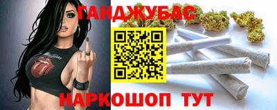 амф Кандалакша