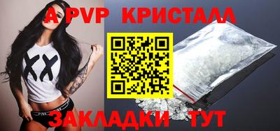 spice Канаш