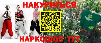 стафф Камышлов