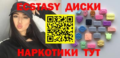 стафф Камышлов