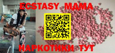 амф Кандалакша