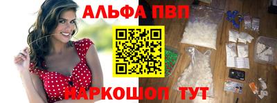 стафф Камышлов