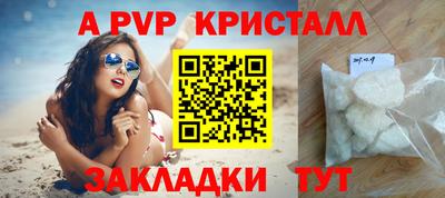 spice Канаш