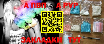 амф Кандалакша
