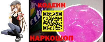 стафф Камышлов