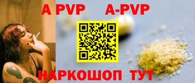 амф Кандалакша