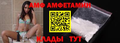 стафф Камышлов