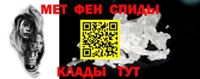стафф Камышлов