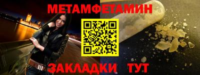 spice Канаш