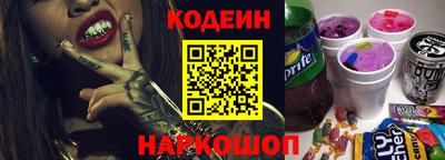 стафф Камышлов