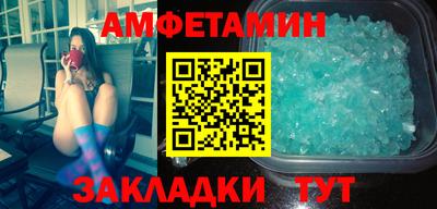 амф Кандалакша
