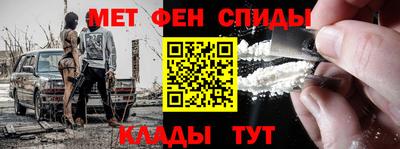 стафф Камышлов