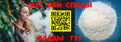 spice Канаш