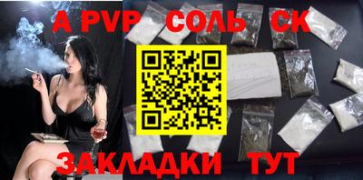 стафф Камышлов