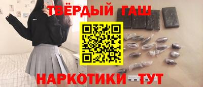стафф Камышлов