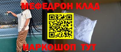 амф Кандалакша