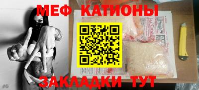 стафф Камышлов