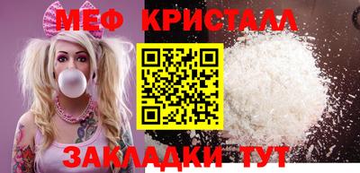 стафф Камышлов