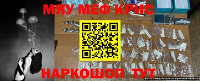 spice Канаш