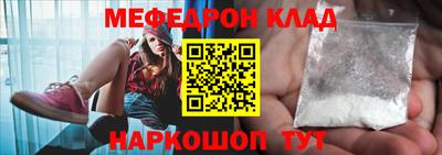 стафф Камышлов