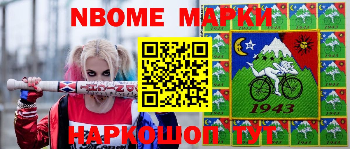 Гашиш Красноуфимск